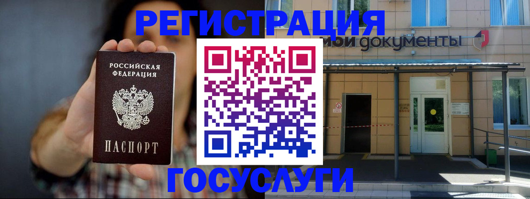 пропишу в квартире в Богородицке