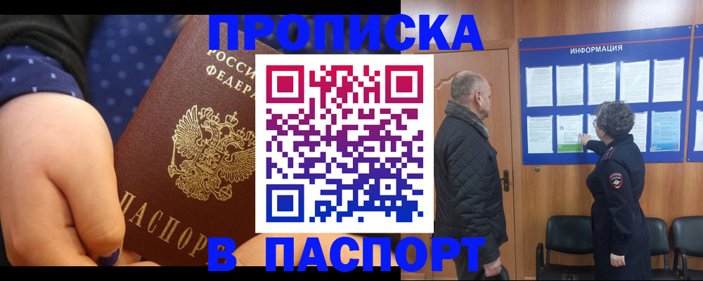 регистрация для школы в Богородицке